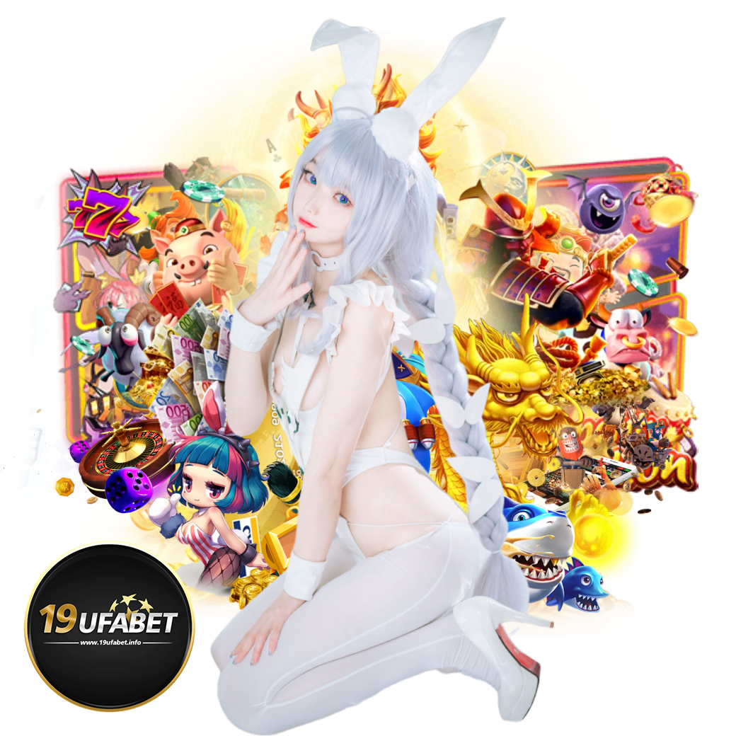19ufabet สล็อต